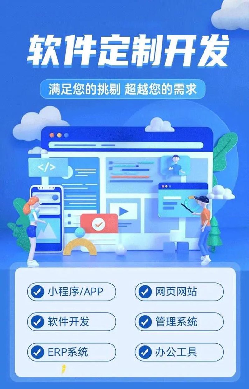 郑州软件开发:创新与机遇并存的城市